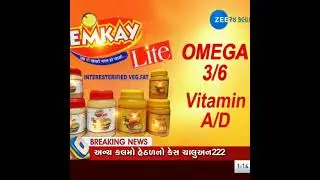 Emkay Lite Vegan Ghee, Dairy Free, Plant Based Shop on www.emkayfoodproducts.com