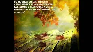 GPKISM  Sublimis стих сборник №61