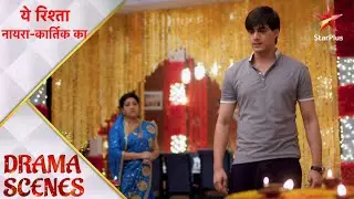 ये रिश्ता नायरा-कार्तिक का | Dadi reveals Naksh's Truth