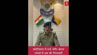 Baddi: Crackdown on illegal mining mafia in Barotiwala
