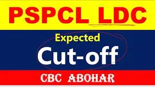PSPCL LDC Exam Expected Cut-Off.. Gen,OBC, SC, ST Marks