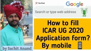 ICAR AIEEA 2020! Online application form!  Step by step How to apply icar exam through mobile |hindi