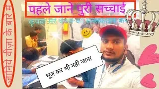👉भुल् कर भी नही जाना (@सौदिअर्बिआ)🥺🥺🥺❤️👉sahjad8453vlog 1M views
