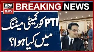 PTI Core Committee Meeting - Salman Akram Raja - PTI and Govt Negotiation Failed