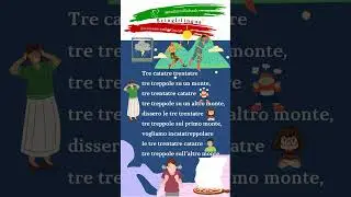 Итальянский язык для начинающих Scioglilingua #shorts Tre catatre trentatre #итальянскиескороговорки