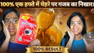 Coffee face pack. Coffee & bason face pack. एक हफ्ते में चेहरे पर गजब का निखार। 100% result ✅. 