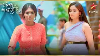 क्या Akshara और Aarohi Summer Camp छोड़ कर चले जायेंगे? | Yeh Rishta Kya Kehlata Hai
