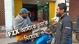 FZX আমাকে চমকে দিয়েছে | Real Owner Review @pothermajhevlogs