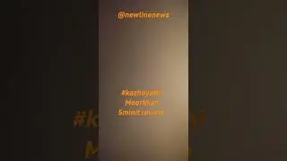 #bluesattaimaran  in #fiveminutes   #bluesattaireview  movie #kazhuvethimoorkkan  #shorts