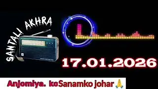 17 January 2026 Santali Akhra Official 