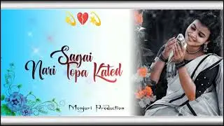 😔 Sad Santali Status Video TIRIK 😔👉 Slow Music 🎵