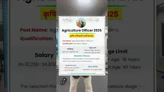 Govt jobs in August month