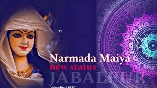 Dheere__ dheere__ baho (maa narmade Maiya) 👉new status video 
