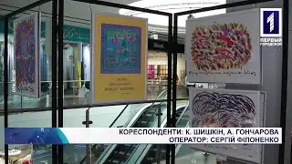 Jharna-Kala Gallery Featured on Krivoy Rog,&nbsp;Ukraine TV