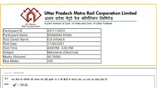 UP Metro Electrical Paper 2021 || UP Metro Answer key 2021|| Lmrc Electrical Paper 2021