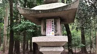 若狭の最強 「浄化と霊水」のパワースポット。海上安全・安産・育児など多くのご神徳。若狭國一之宮。【日本全国／聖地巡り232】
