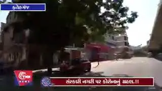 Lockdown in baroda Gujarat