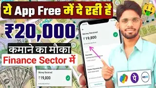 Online Paise Kaise Kamaye 2024 | Credit Code App Se Paise Kaise Kamaye | How to Use Credit Code App