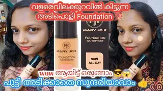 New Viral HD Foundation|MARY JOK FOUNDATION  WATER PROOF SKIN ALL DAY|BEST FOUNDATION