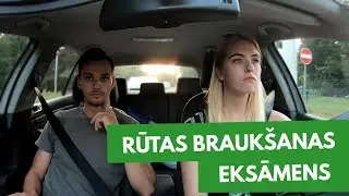 Braukšanas eksāmens | Rūtas braukšanas nodarbība