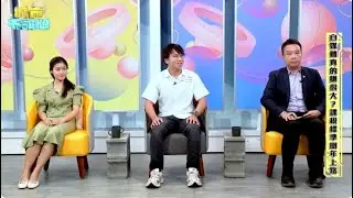 《高雄都會台》城市不設限｜自媒體網紅賺很大  課稅標準明年上路! #文藻外語大學 #wenzao
