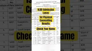VLDD Admission 2025-2026 || 1st Physical Counselling Result #vlddadmission #vldd #luvasadmission