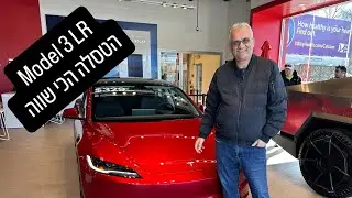 Model 3 LR RWD מתפרצות: הגיעה לארץ, 702 ק״מ טווח? ממליץ בחום