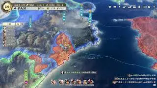 【＃信長の野望新生CE】＃ゲーム　#re3　初見さん歓迎！尾張統一宗家編！対馬から天下をうかがう…スタート時三名とかなりの人手不足…島津従属…人手不足で防衛できない状態で大友戦