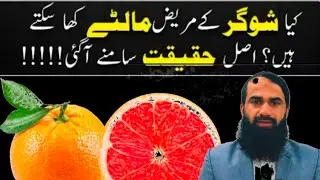 Orange Nutrition & Health Benefits | Best Way to Eat Oranges for Maximum Benefits
