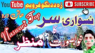 Dir Bala Hattan Dara kpk.           #DirVellyKpk#snowfall.
