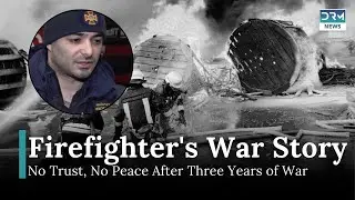Kharkiv Firefighter&rsquo;s Reality: No Trust, No Peace After Three Years of Conflict | DRM News | AH14