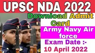 UPSC NDA Admit Card kese download Karen 2022 !! How to download Admit Card nda 2022 !!nda admit card