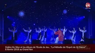 Vidéo officielle du spectacle de Qi Dance de Ke Wen et l'Ecole du Jeu