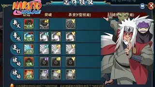 Naruto Online - *NON ARENA FIRST GAMEPLAY* NEW BREAKTHROUGH JIRAIYA TOAD CHANT