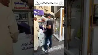 How to get sim card in saudia #makkah #ytshorts #shorts