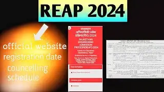 REAP 2024|REAP 2024 schedule released|reap councelling official website registration date #reap#jee