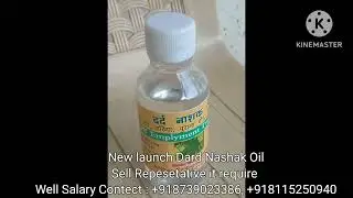 ll Dard Nashak Oil ll We Tested India's Most Controversial Pain Oil