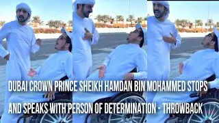 Dubai Crown Prince Sheikh Hamdan Fazza Stops And Speaks With Person Of Determination Throwback