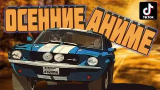 Самые ожидаемые аниме осени 2021 | Осенние аниме анонсы  (Japanchik) #shorts