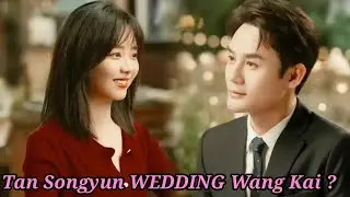 Tan Songyun & Wang Kai are getting Wedding ? Tan Songyun's love story so Sweet, Rumors