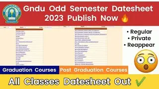Gndu Odd Semester Datesheet 2023 Publish Now 😱🔥 | Gndu Datesheet aa gyi 🥳| How to Download Datesheet