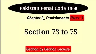 Section 73 to 75 PPC | Solitary Confinement | Chapter 3 PPC | Pakistan Penal Code 1860 | Law GAT