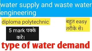 Water demand and types of water demand /Water supply engineering chapter 2 quantity of water