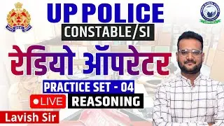 UP Police Radio Operator || Reasoning || Practice Set -4 || By Lavish Tiwari Sir #up #uppolice #kgs