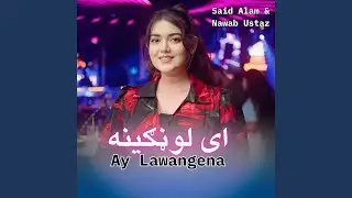 Ay Lawangena