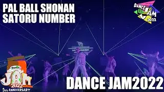 DANCE JAM2022 | PAL BALL SHONAN SATORU NUMBER | #dancejam2022