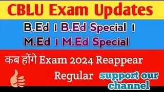 CBLU B.Ed reappear Examination form 2024 | CBLU B.Ed special reappear form | CBLU M.Ed reappear form