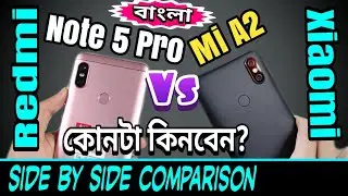 Compare Xiaomi redmi Note 5 Pro vs Mi A2 Bangla | Specs, camera, Price|My Honest Opinion & Review