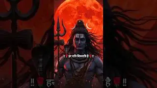 Har Ratri Shivratri Hai | Hansraj Raghuwanshi | Official Music Video | Mahashivratri Special 2026