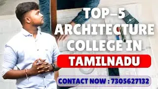 Top 5 Architecture Colleges In Tamilnadu #architechture #nirf #topcollege